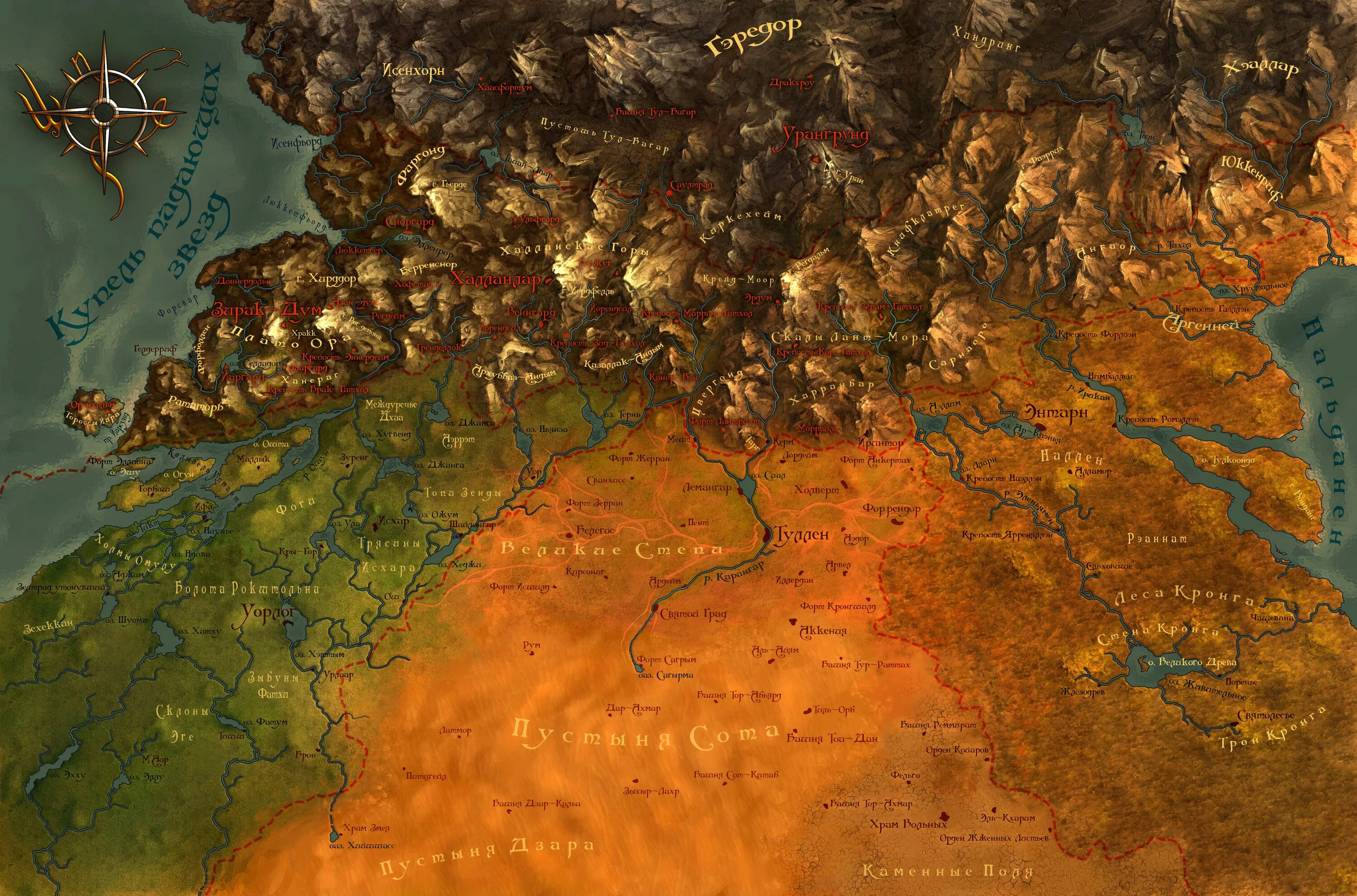 Берсерк кки набор. Берсерк герои наборы. Лаар берсерк. Лаар берсерк. Карта мира берсерк.