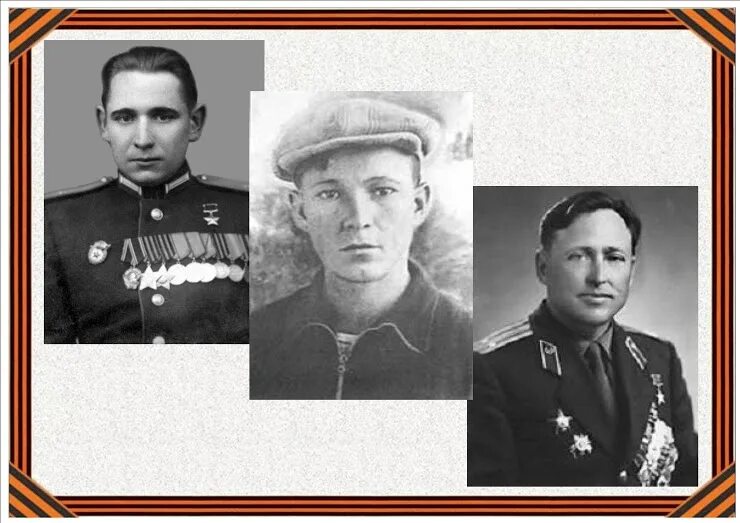 картинка день героев отечества 9 декабря. день героев отечества 9 декабря. герои родины. герои отечества 9 декабря. герои отечества 11.