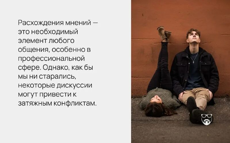 Скайрим белая грива где. Расхождение во мнениях у соратников 7. Где найти кодлака в скайриме. Расхождение во мнениях у соратников 7. Расхождение во мнениях у соратников 7.