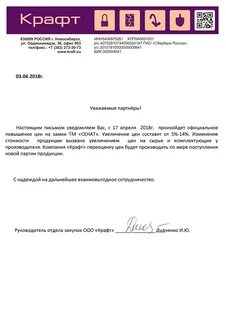 Дальнейшее взаимовыгодное сотрудничество