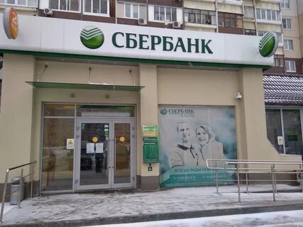 Самара банки работают