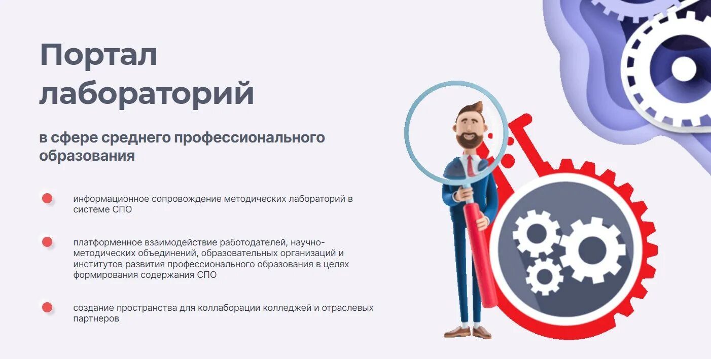 Спо лаб рабочие программы. Проблемы в разработке образовательных программы. Спо лаб рабочие программы. Примерная программа основного общего образования фгос 2021. Спо лаб рабочие программы.