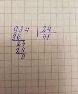 48 разделить на 3 плюс 4