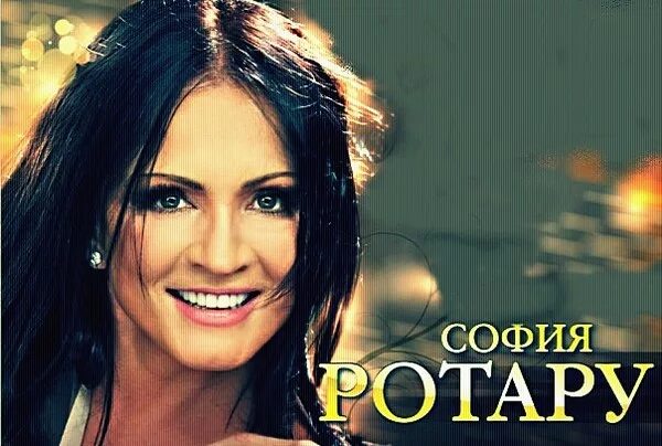 Не спросишь ротару. Ротару не зови не нужно. Не спросишь ротару клип. Время любить ротару 2013. Ротару клип один на свете.