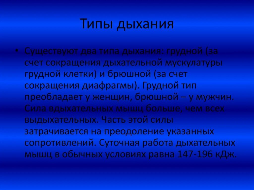 Содержание напоминать