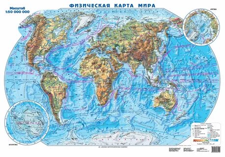 Найдите и покажите на физической карте