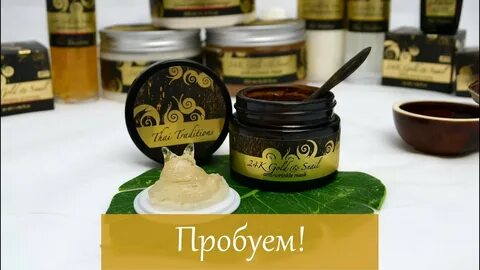 Тай традишнз