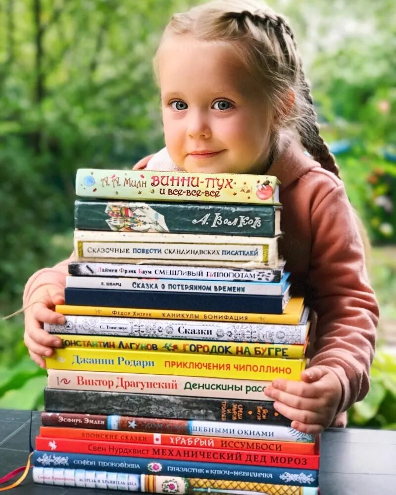 Почитать интересную книгу. Детские книги. Детские книжки. Книги для детей. Литература для детей.