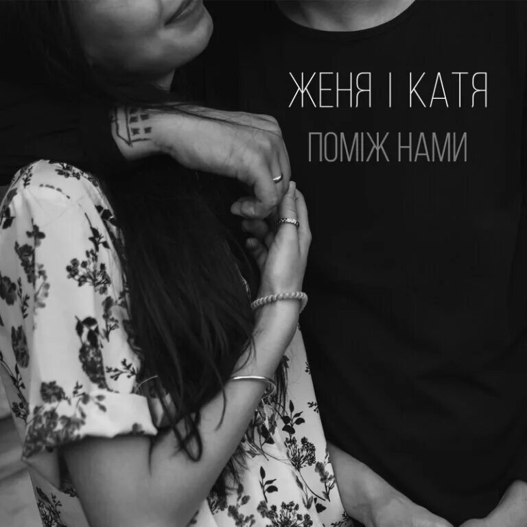 Овсянкина катя катя. Катя мечтает. Катя ты лучшая. Текст песни катя адушкина лимонад. Катя мон.