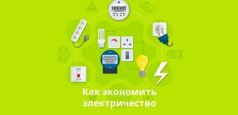 Экономия языка