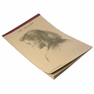 Бумага для эскизов