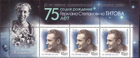55 лет первому
