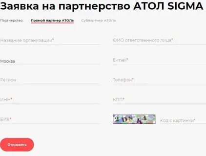 Атол лк