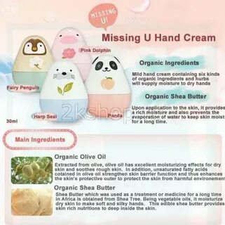 Tender hand cream перевод на русский