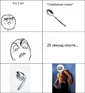 Ложки не хватать песня