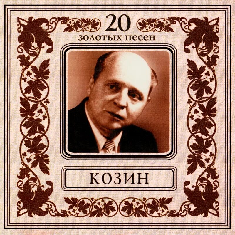 Юность золотая песня. Юность золотая песня. Старая пластинка 1982. Юность золотая песня. Где ты юность моя где пора золотая.