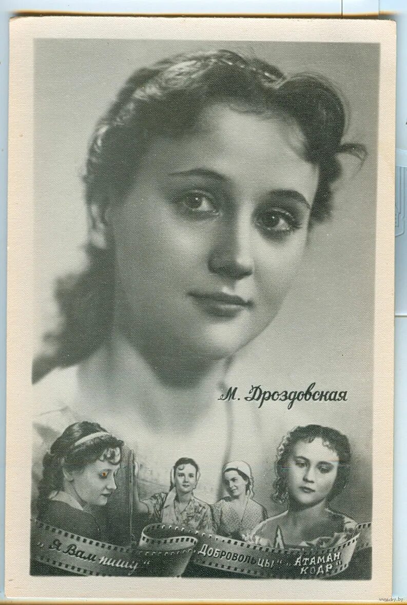 Как умерла Микаэла Дроздовская, актриса из фильмов Мимино и