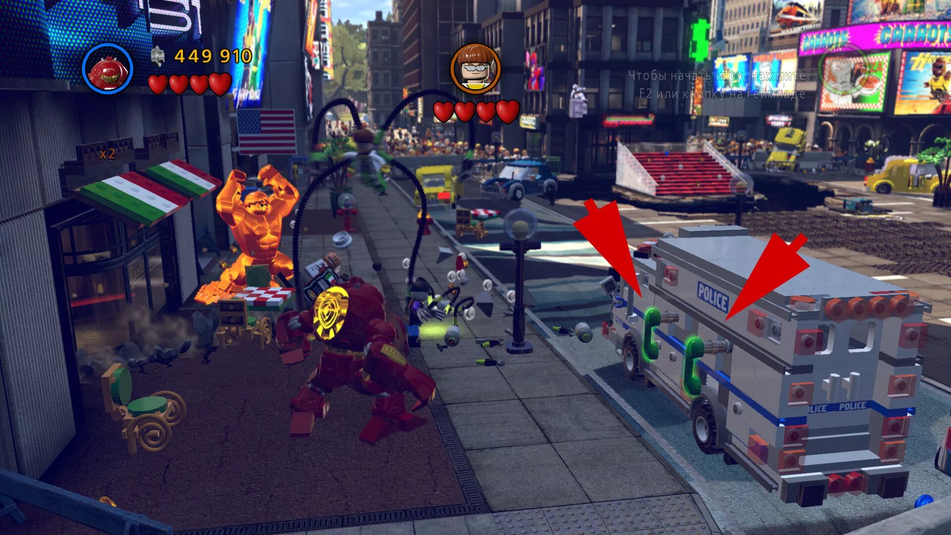 Как пройти marvel super heroes 2. Как пройти marvel super heroes 2