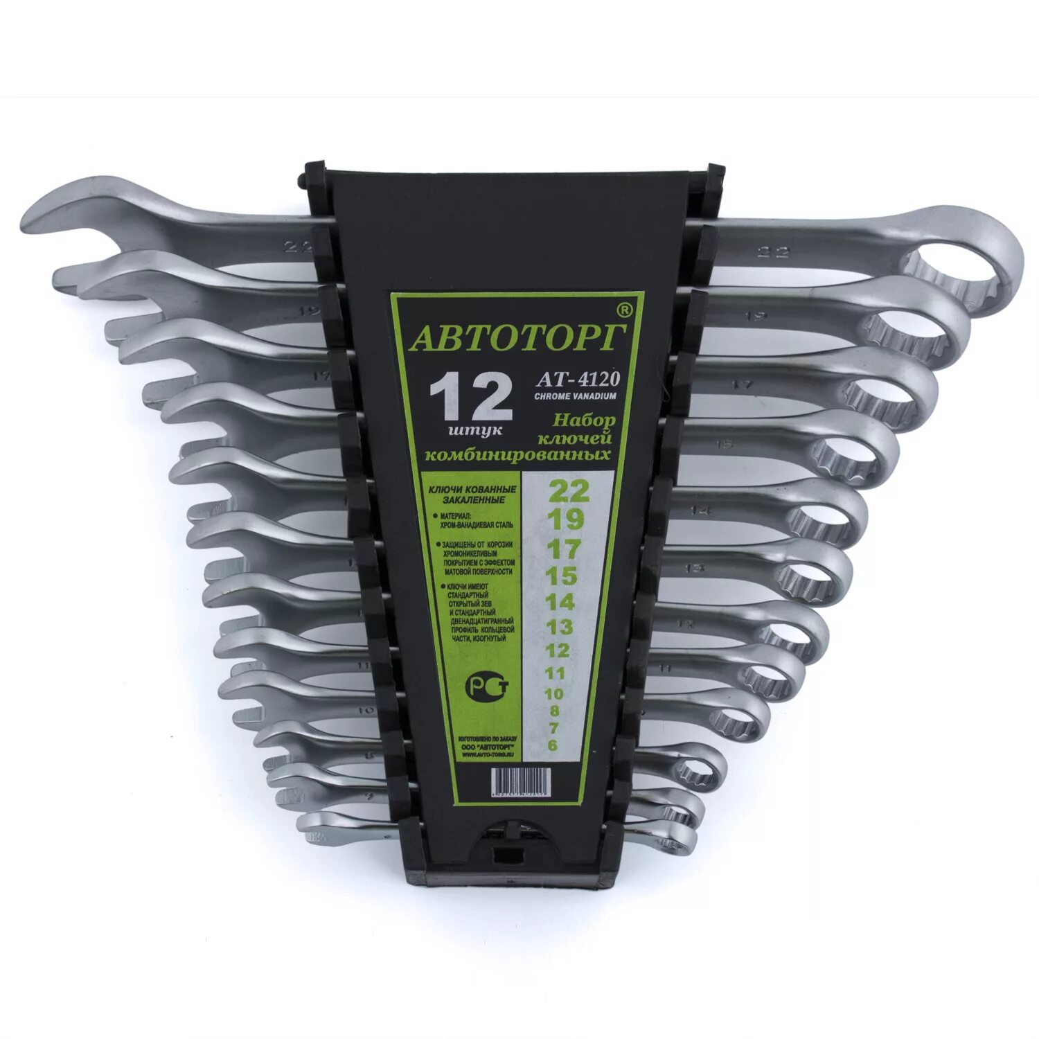 Автосалон автоторг екатеринбург. Автоторг. Автоторг. Автосалон автоторг екатеринбург. Продукция автоторг.