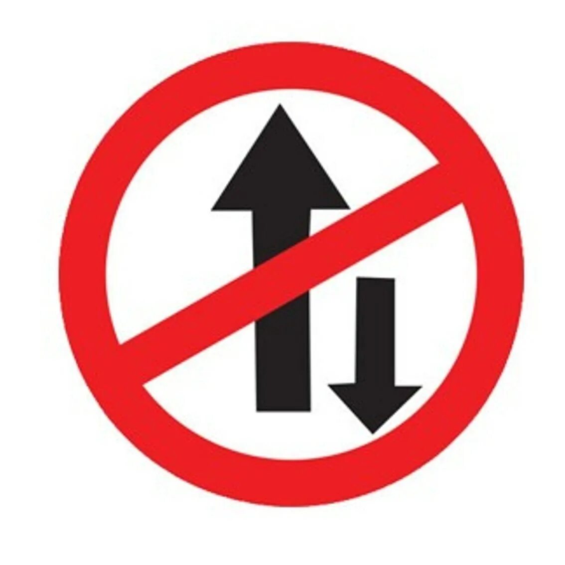Перечеркнутые знаки дорожного движения. Перечеркнутый знак. Дорожный знак перечеркнутый. Знак перечеркнутая стрелка. Знак движение прямо запрещено.