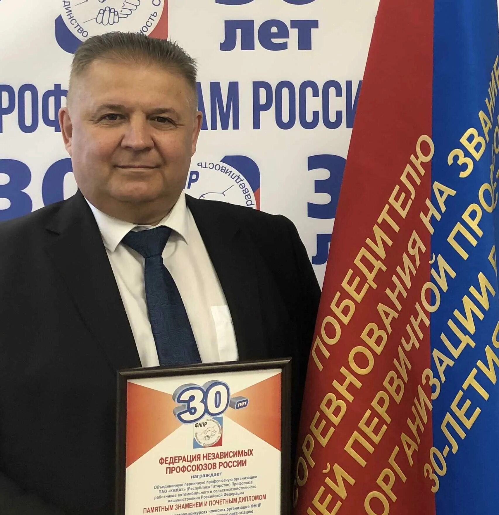 Профком пао. Профсоюз работников роствертола в ростове. Профсоюз азота кемерово ветераны. Ту ленэнерго мероприятия. Свежие вакансии в заволжье.