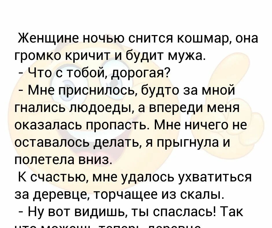 к чему снится писающая женщина. пишу во сне стихи. писяющие девушки в лесу. мочится во сне женщине. к чему снится писающая женщина.