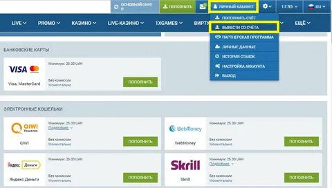 Приложения в которых можно вывести деньги