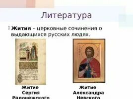 Литература это определение. Современная литература. Литература. Литература это в литературе. Литература что это кратко.