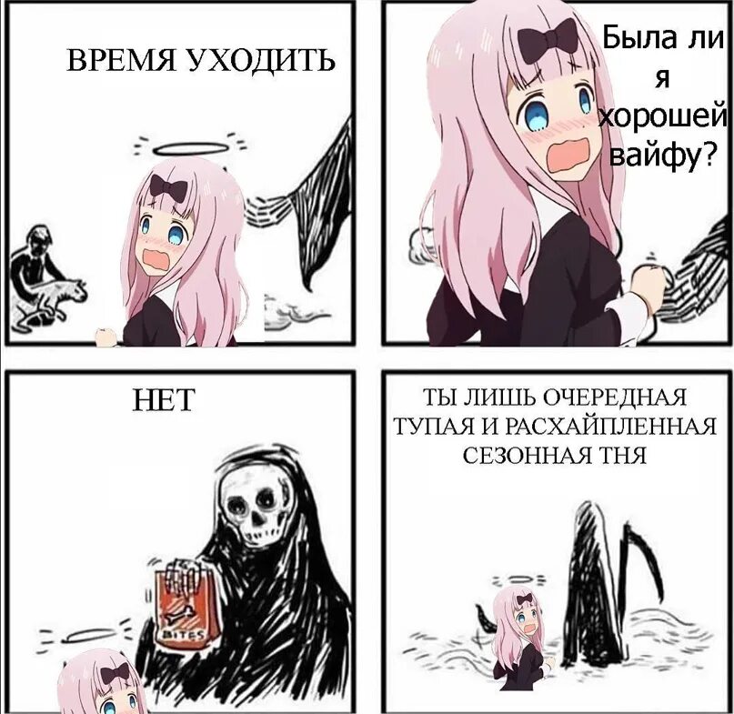 Украшения свинг подвеска. Тётя скажи почему папа плачет. Кулон хотвайф. Вайф текст. Если ваша вайфу мем.