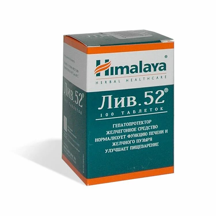 Восстановление печени препараты цены. Лив 52 (Liv 52), 100 таб. Лив 52 таблетки, 100 шт. Хималайя. Лив 52 индийские лекарства.