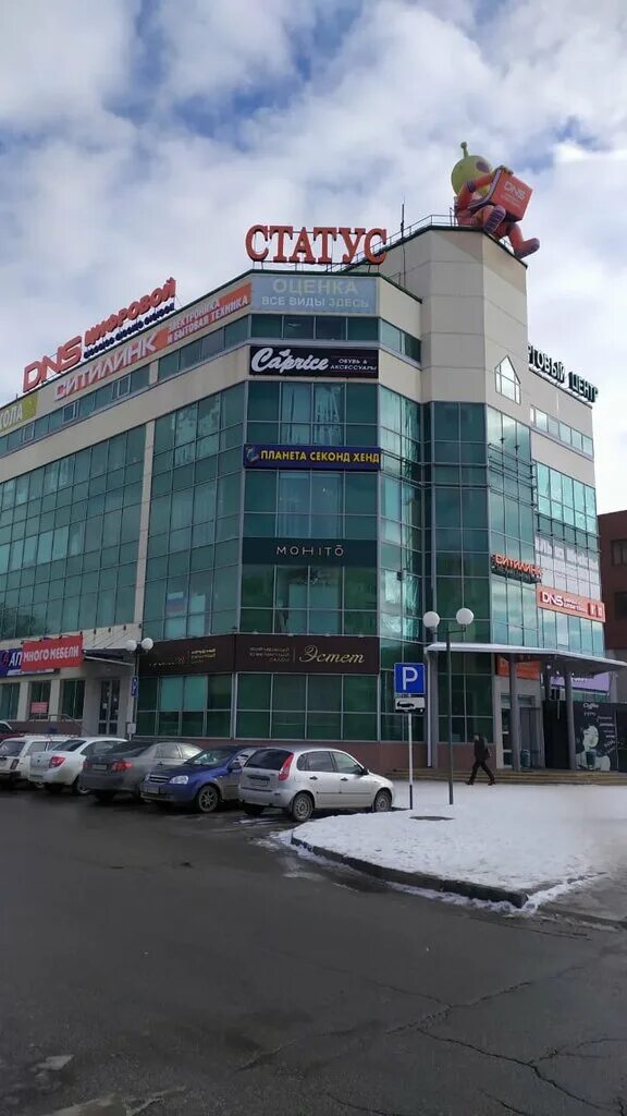 обновление логотип. логотип ситилинка. магазин ситилинк в краснодаре. ситилинк невинномысск гагарина. ситилинк академическая.