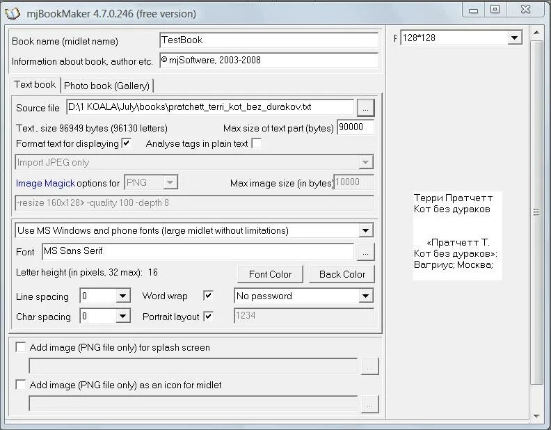 Docx. Doc. Freeplane на русском. Открыть файл docx. Документ в формате docx.