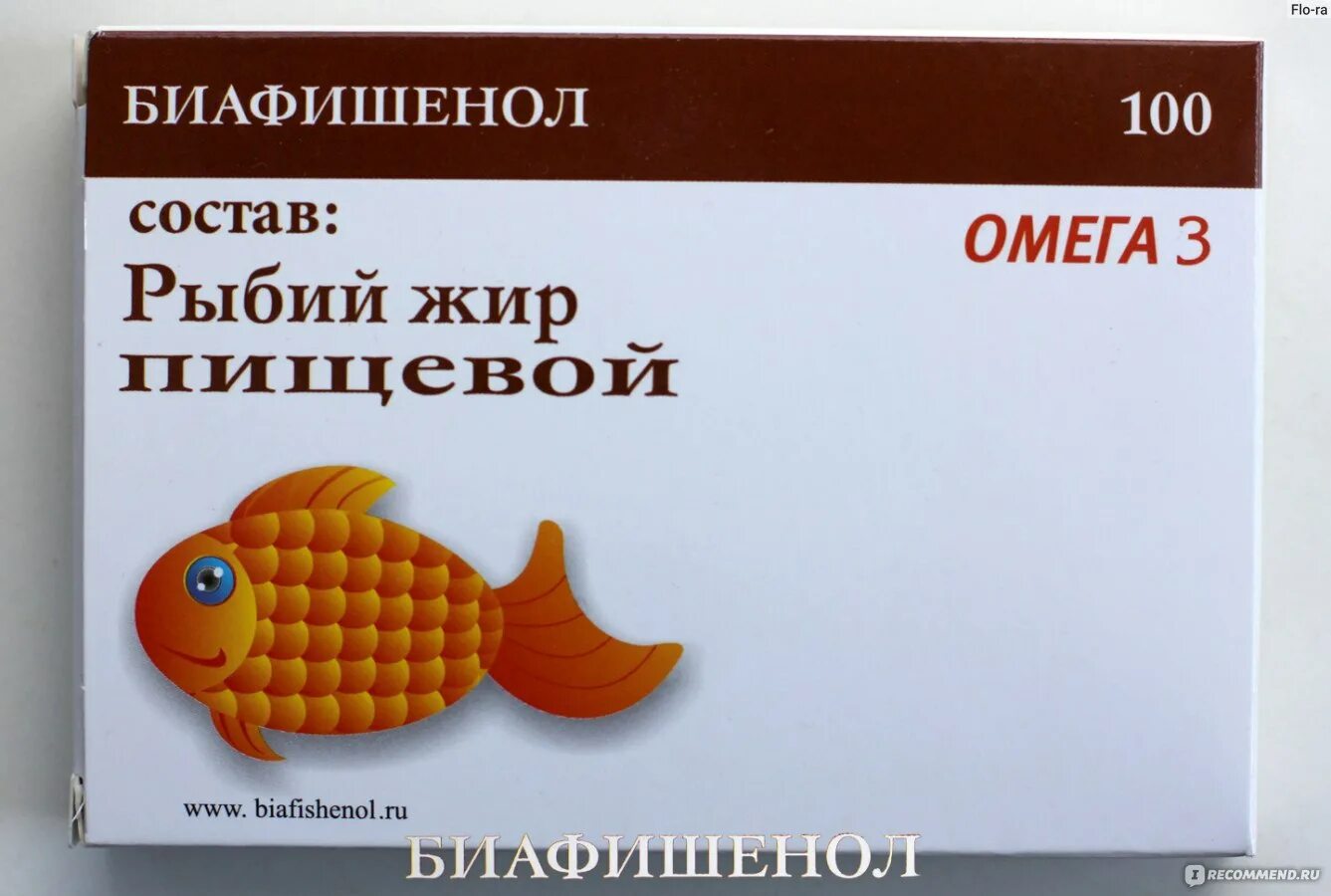 Рыбий жир биафишенол д3. Биафишенол омега 3. рыбий жир биафишенол омега-3. биафишенол рыбий жир омега 3 д3. рыбий жир биафишенол омега-3, капсулы, 100 шт..