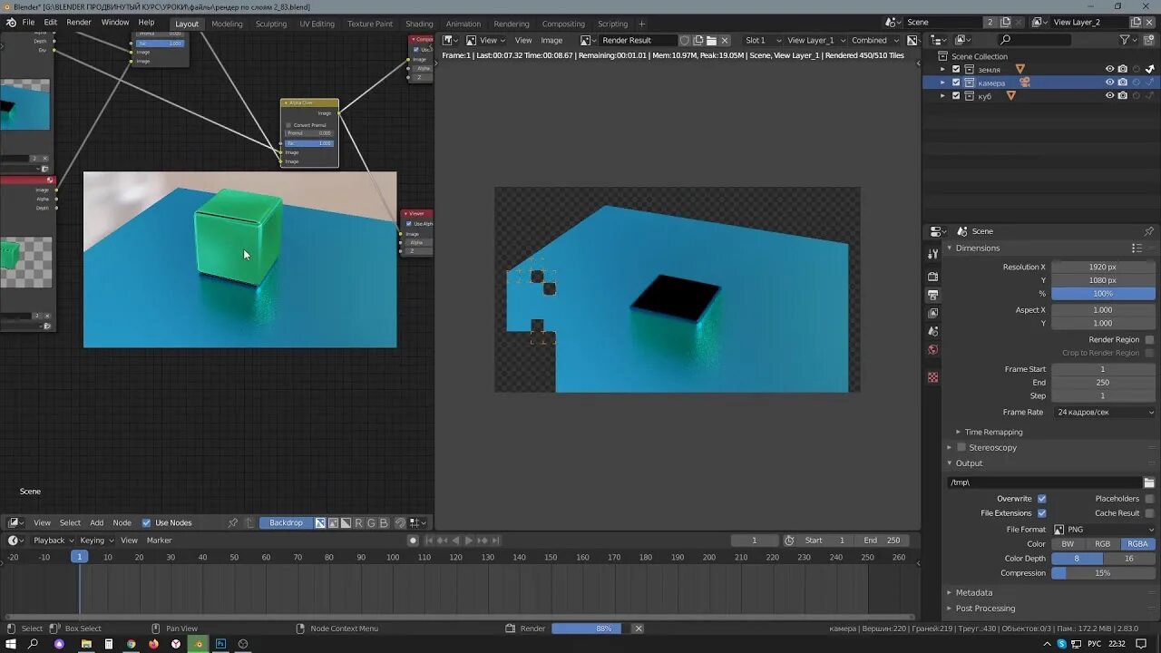 3d моделирование blender для чайник. Blender уроки. blender слои. blender урок 2. рендеринг по слоям.