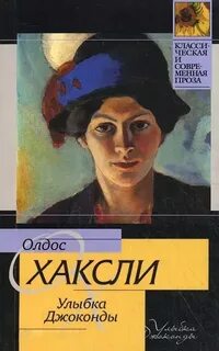 Книга улыбка