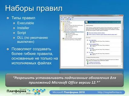 Править вид