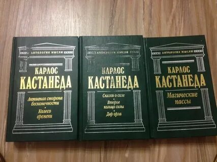Порядок книг карлоса