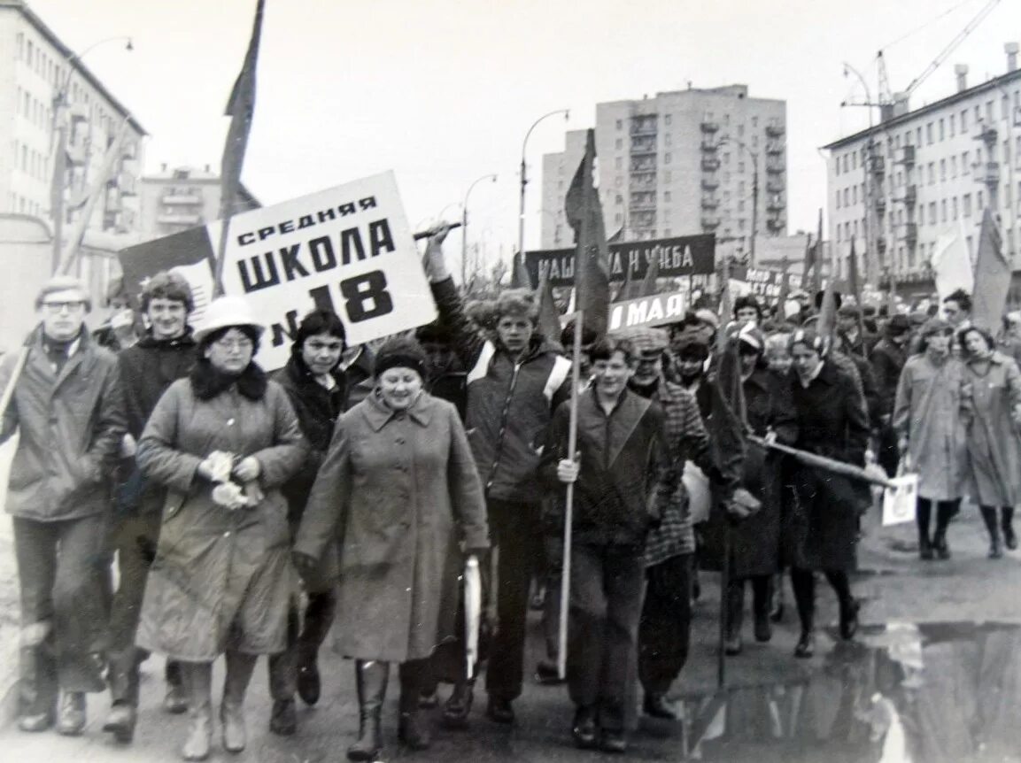 1 мая вологда. Советская демонстрация. Советская Вологда. Демонстрация 1 мая 1957 года. 1 Мая Вологда демонстрация.