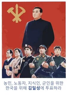 Плакаты северной кореи