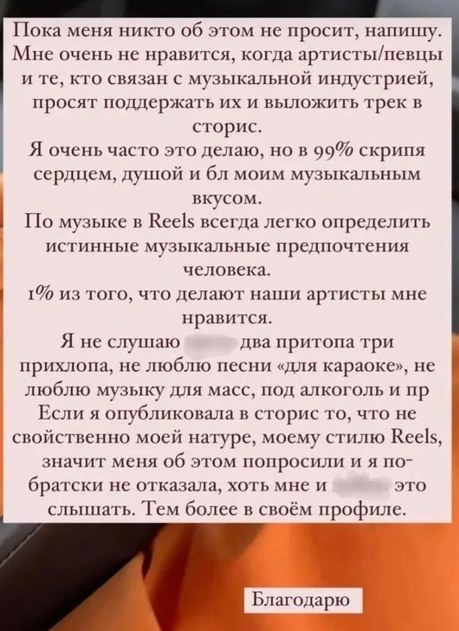 Два притопа три прихлопа rsac. Два притопа три прихлопа rsac