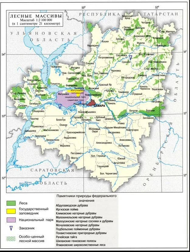 Самарская область карта с лесами. Карта Самарской области. Физическая карта Самарской области. Карта лесов Самарской области подробная по районам.