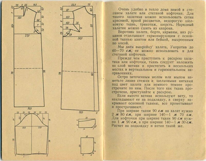 Выкройки халатов 50 размера