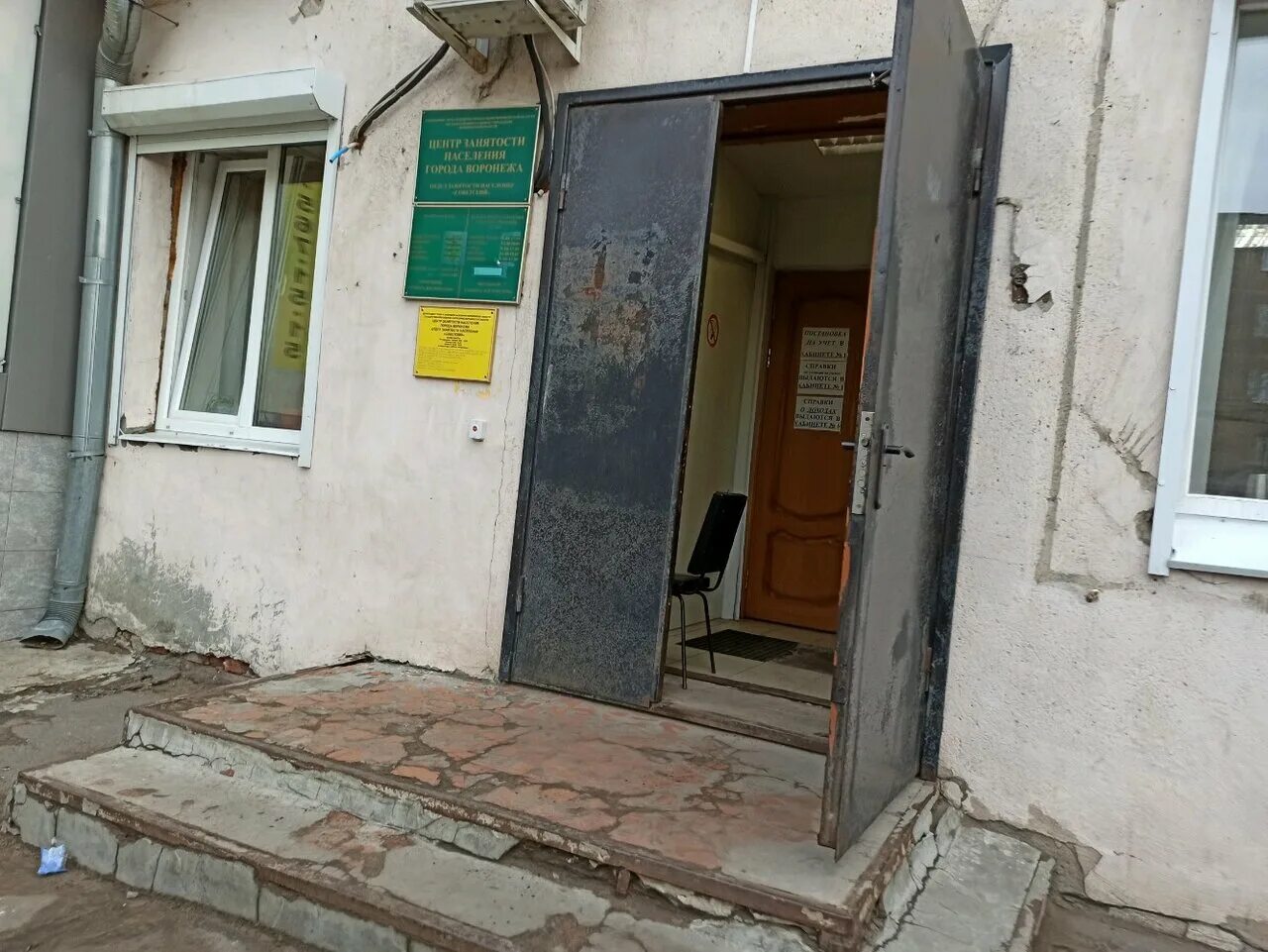 Форсайт сессия. Вязники». Конкурс спасибо интернету 2022 для пенсионеров. Пушкина 22 орел центр занятости. Биржа труда воронеж коминтерновский район.