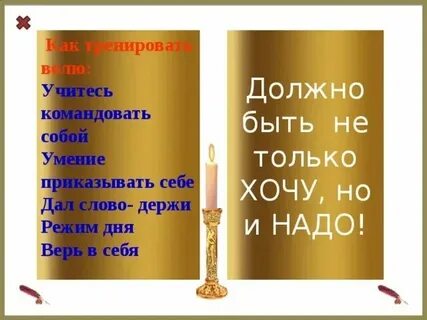 Перевод слова father