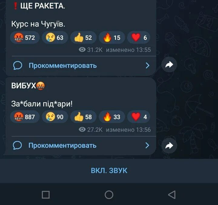 An/tpn-31 радиолокатор. Радар 31 рус белгород телеграмм. Радар 31 рус белгород телеграмм. Радар 31 рус белгород телеграмм. Радар 31 рус белгород телеграмм.