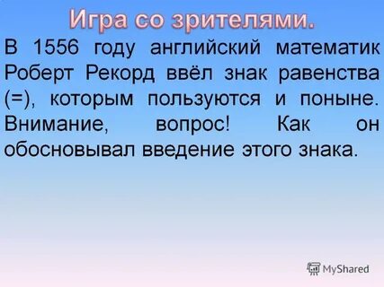 Слова из слова километр