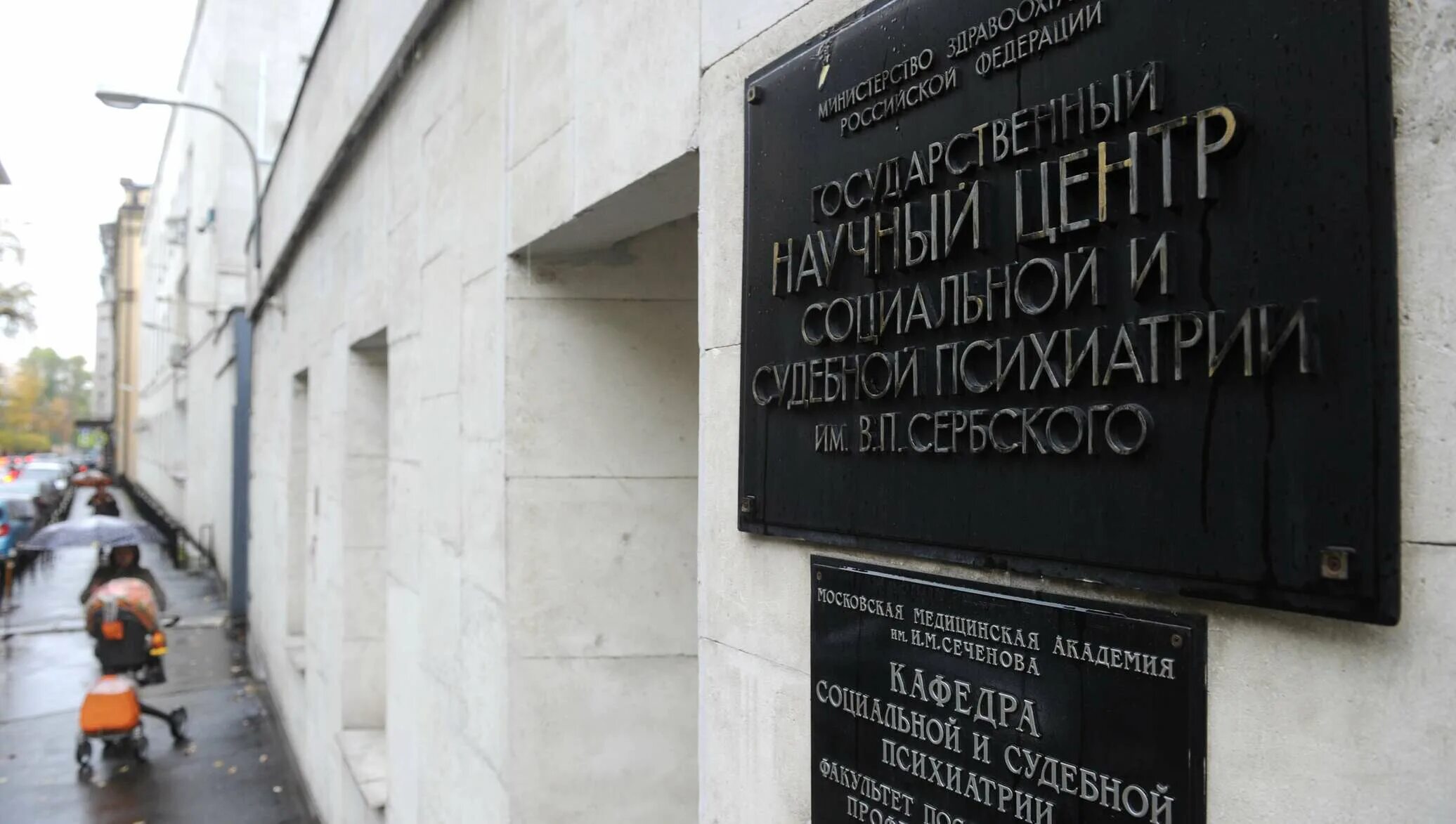 Психиатрия детского возраста. Научный центр психического здоровья каширское. Москва потешная 3 корпус 10. Научные труды. Психиатрический институт.
