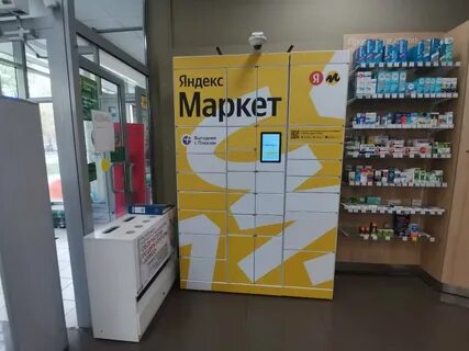 Маркет москва телефоны