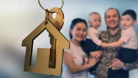 Приватизация служебного жилья