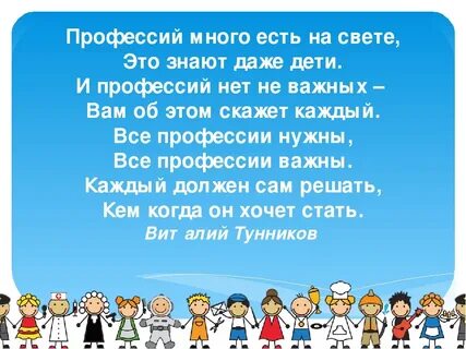 На свете много есть мой друг
